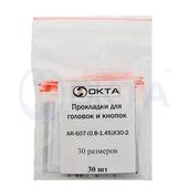Прокладки для головок та кнопок, DELTA